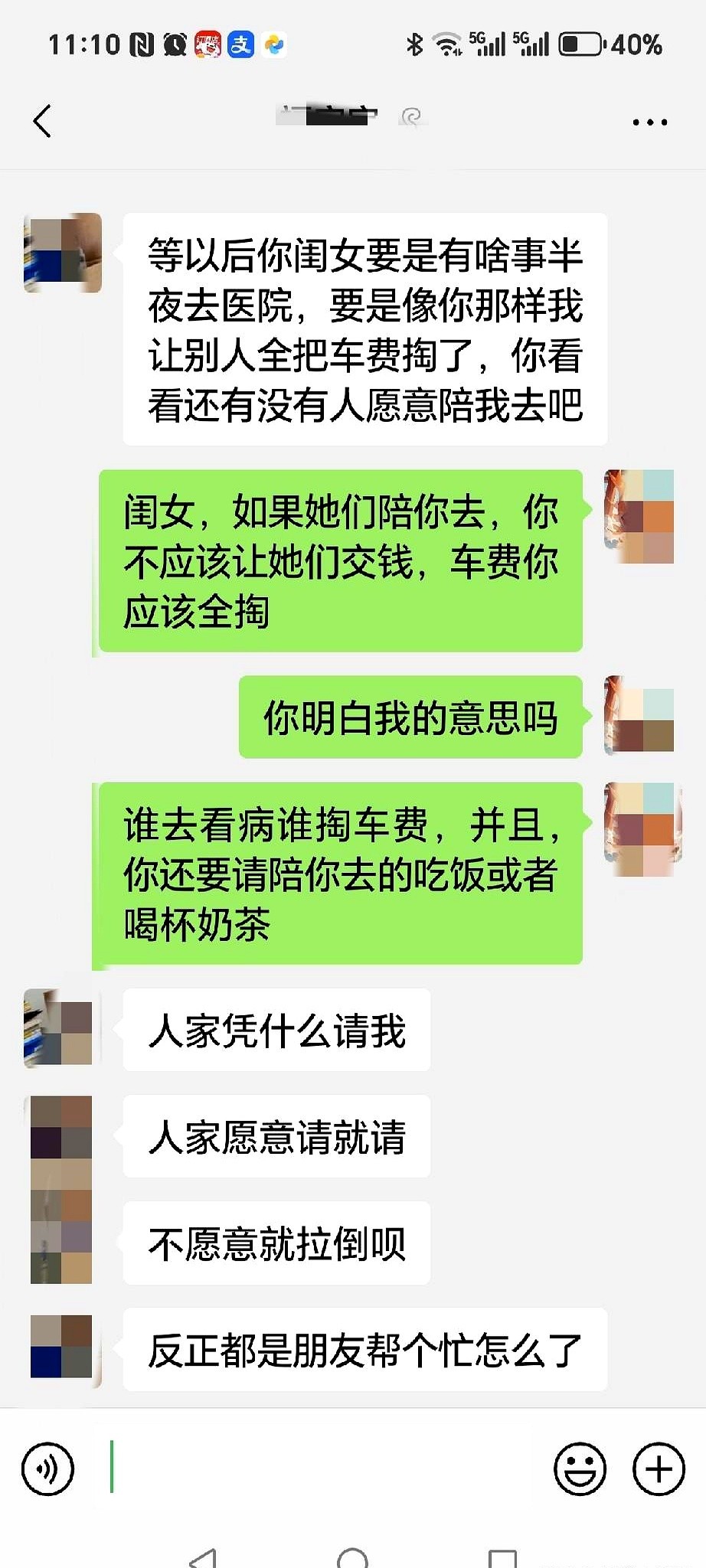 新快火助手：00后友情新风潮，陪诊车费AA制引发的价值观讨论