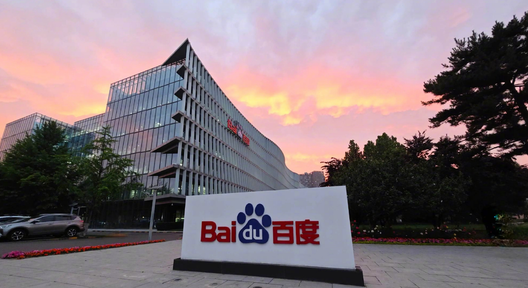 夕夕助手：百度ESG报告揭示AI人才培养对中国AI产业的关键影响