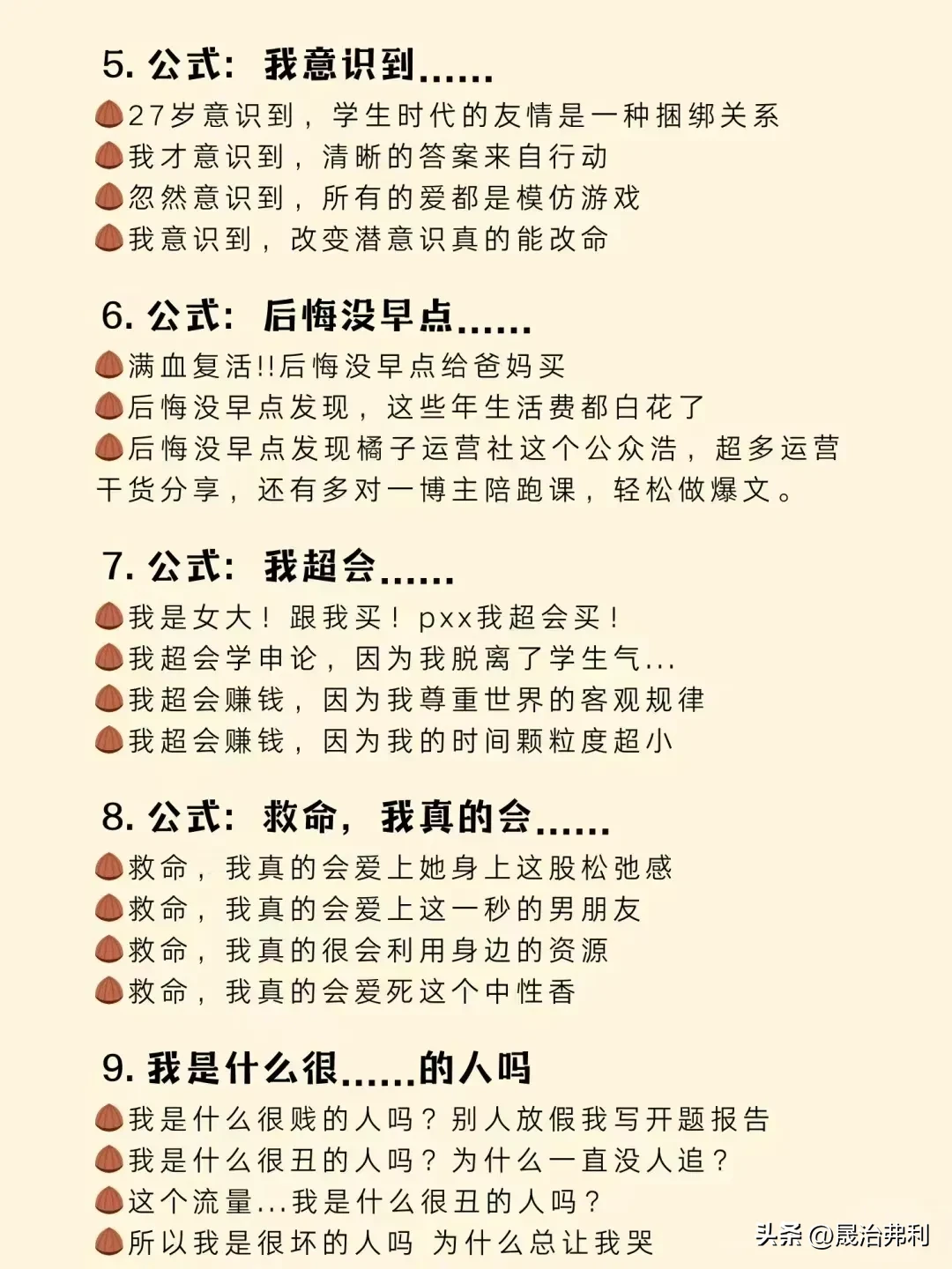 易出评：﻿小红书流量提升秘诀，如何用标题引爆用户兴趣