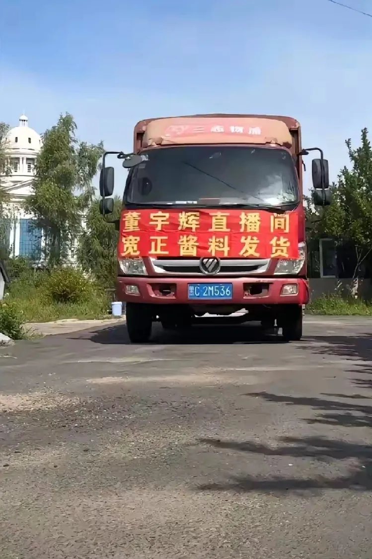 小E助手：董宇辉直播技巧揭秘，四大动作助你提升带货效果