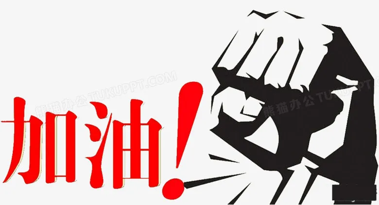 大牛助手：创业成功的挑战，资金、市场和团队动态分析及应对策略