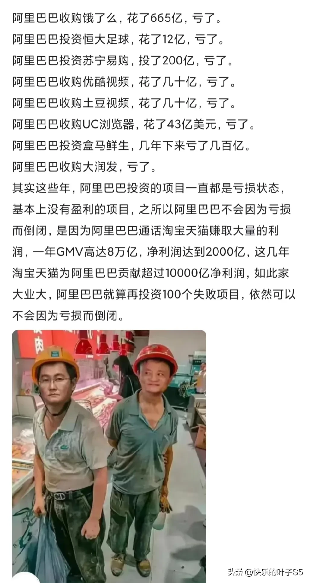 易出评出评软件：马云的低调转型，从电商巨头到隐身经济学的背后秘密解析
