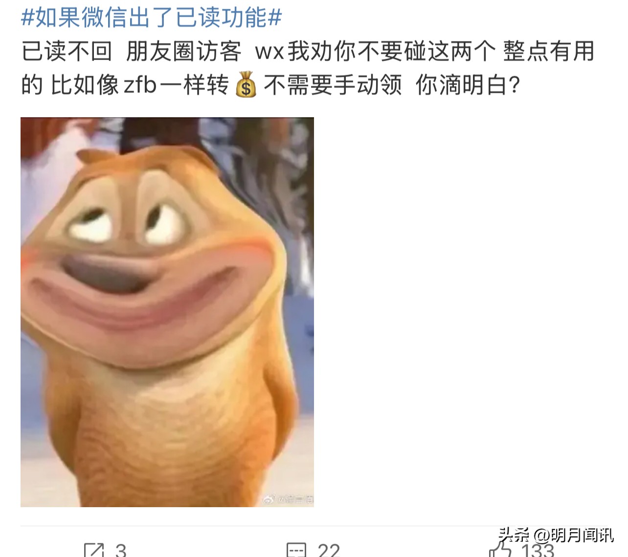 51助手卡密：微信内测已读功能引发热议，网友分歧，职场需求还是社交压力？