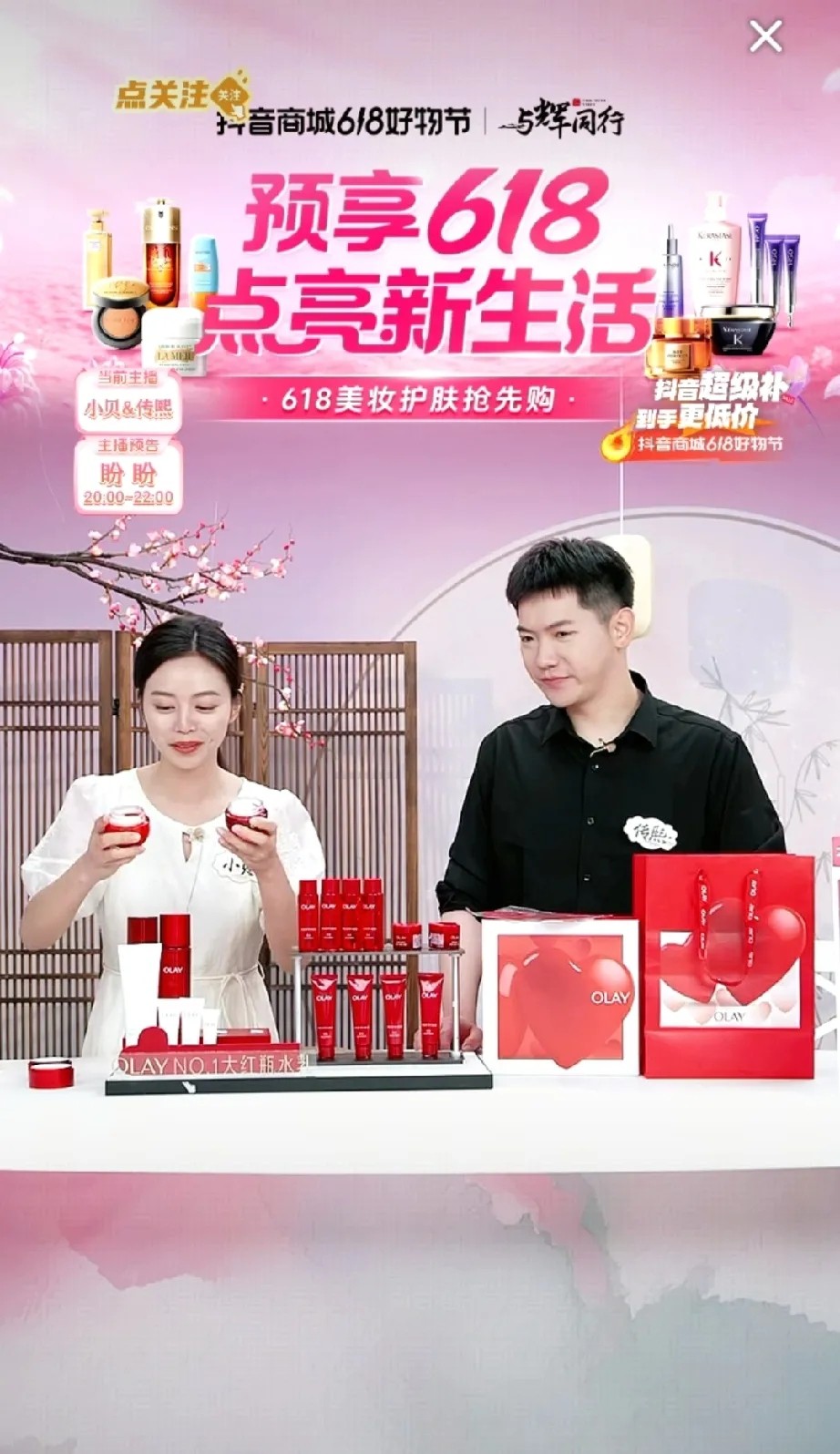 榜单助手官网：与辉同行直播，五月销售突破11.79亿，粉丝热情持续高涨