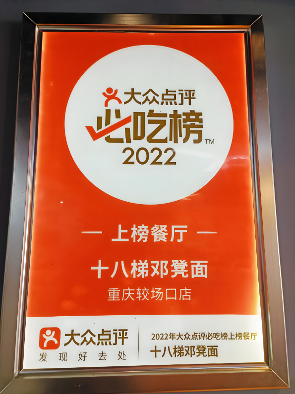 出评软件：美团假期“必吃榜”，享受外卖与堂食的超值优惠体验