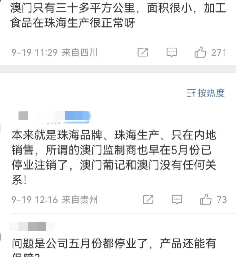 超单助手入口：董宇辉直播月饼事件，食品安全与诚信危机的深度剖析