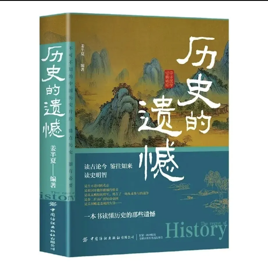 小G助手官网入口：刘备与现代人的情感交汇，在武侯祠的历史遗憾与思考