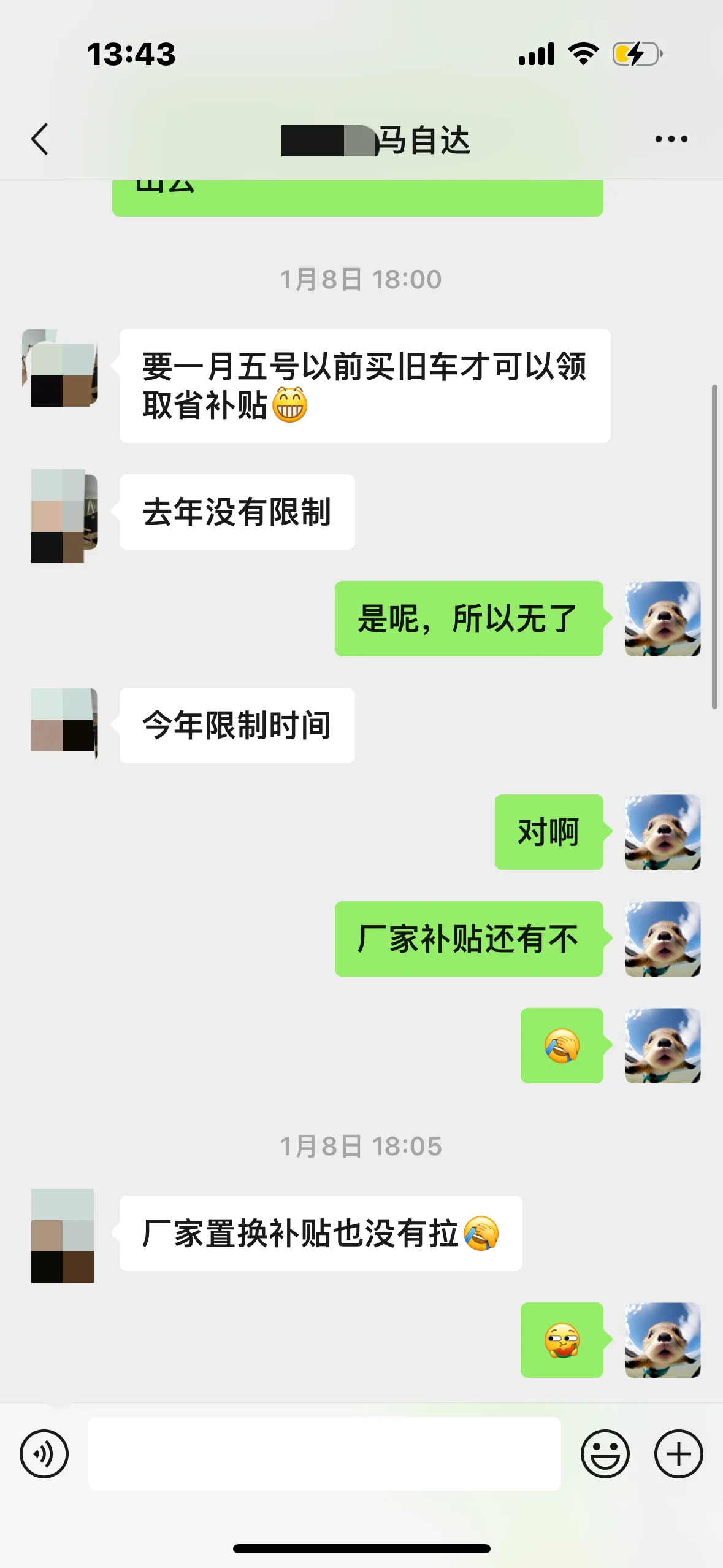 多单助手：马自达CX-5购车攻略，谈价心路历程与落地价格详解