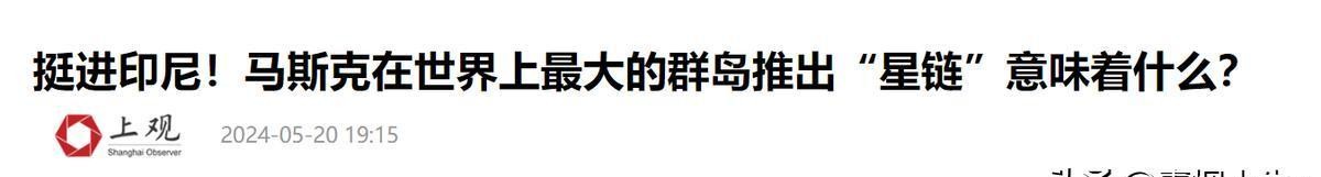 多多留评官网：中国6G技术前景，马斯克的挑战与通信革命的未来