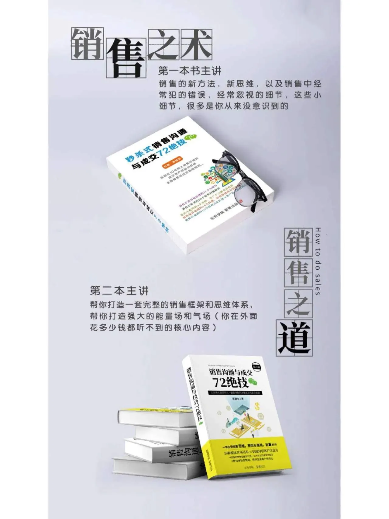 权重大师下载安装：提升实体店成交率的3条动线设计技巧，让客户进店就想买！