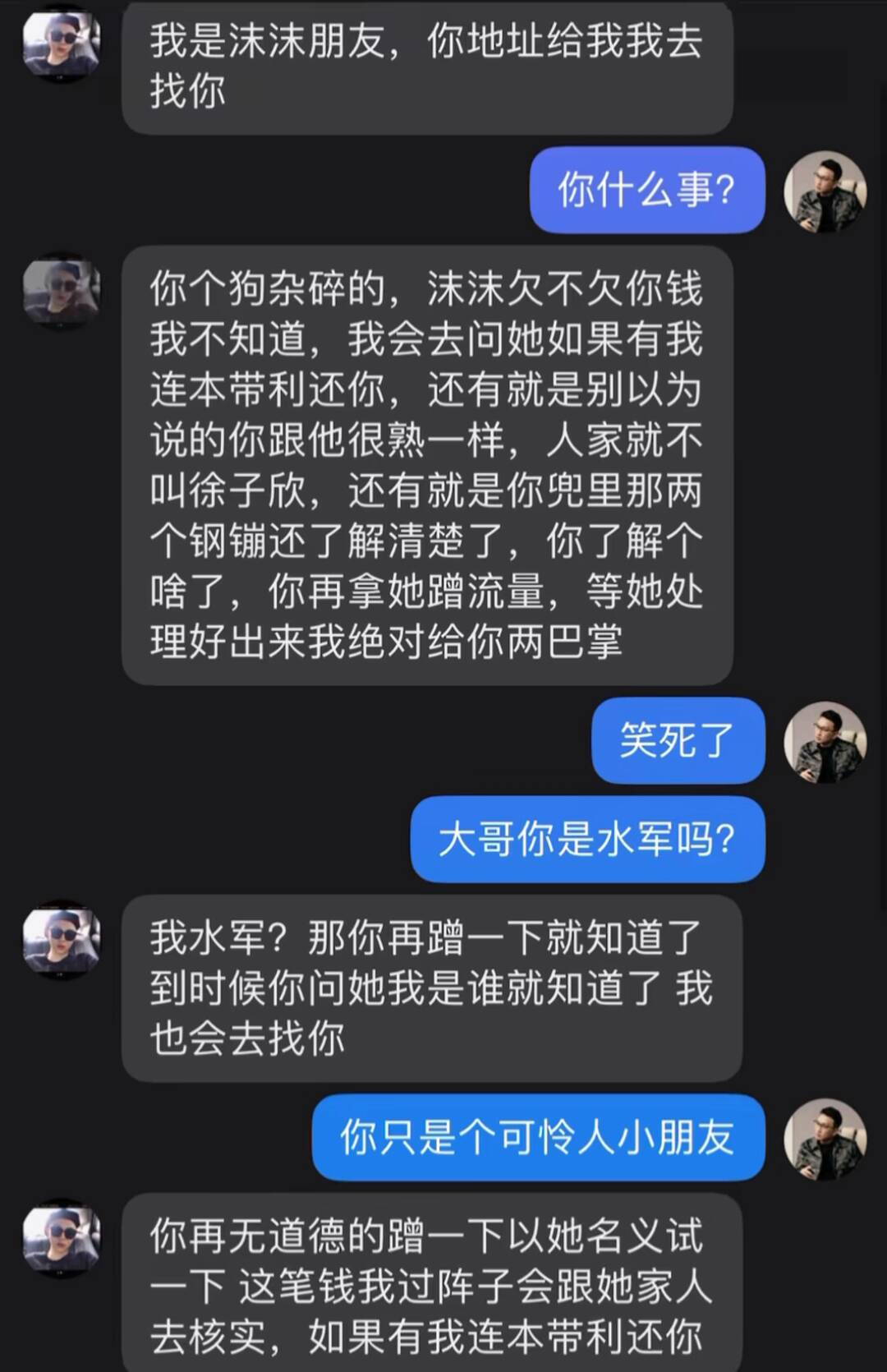 拼多多出评软件：三只羊沫沫入狱内幕曝光，债务危机与法律触犯引发风波