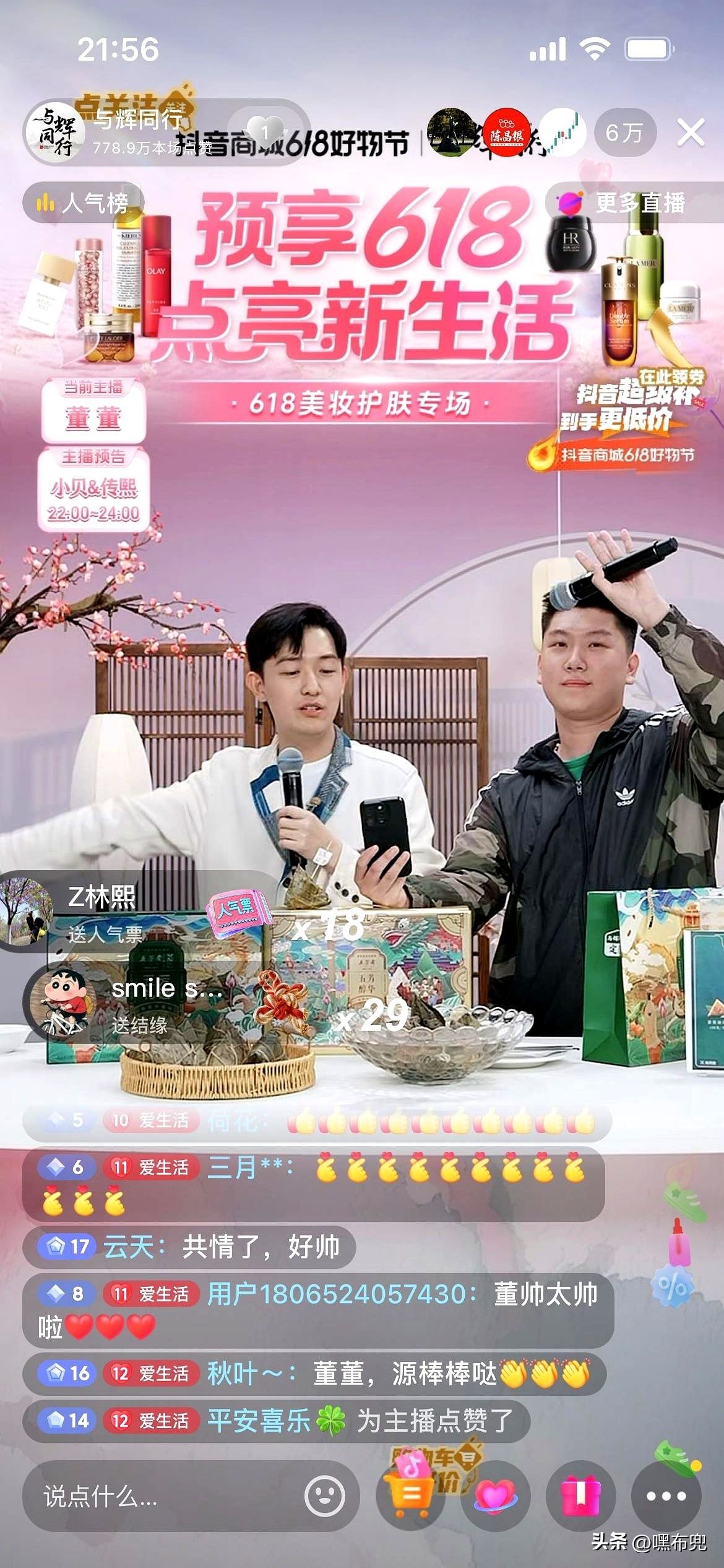 创优助手：天津兄弟董董与小源，直播间里的默契搭档与幽默风采
