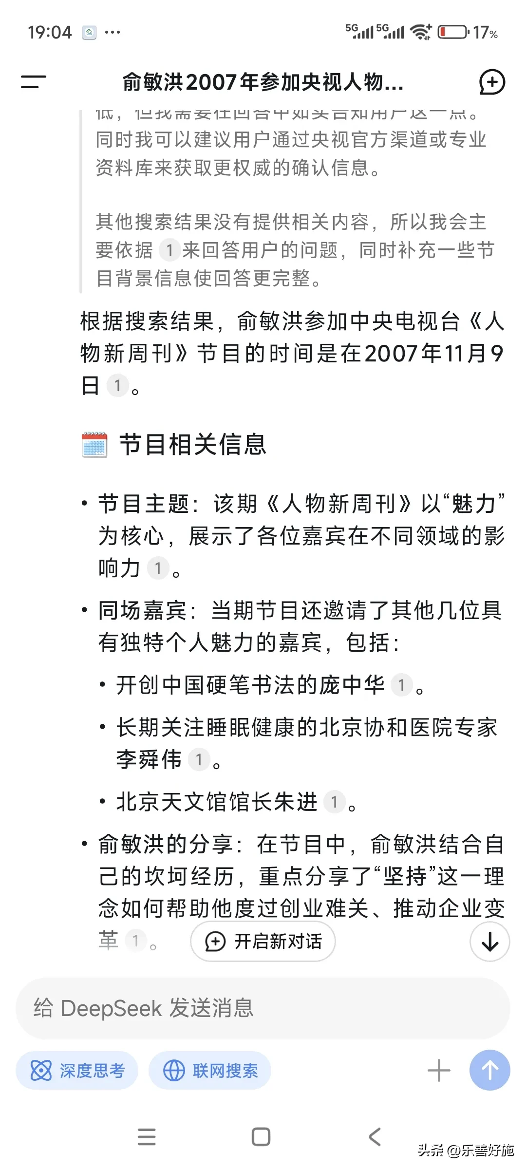 超评助手软件官网：俞敏洪，从北大“傻事”到新东方成功的逆袭故事