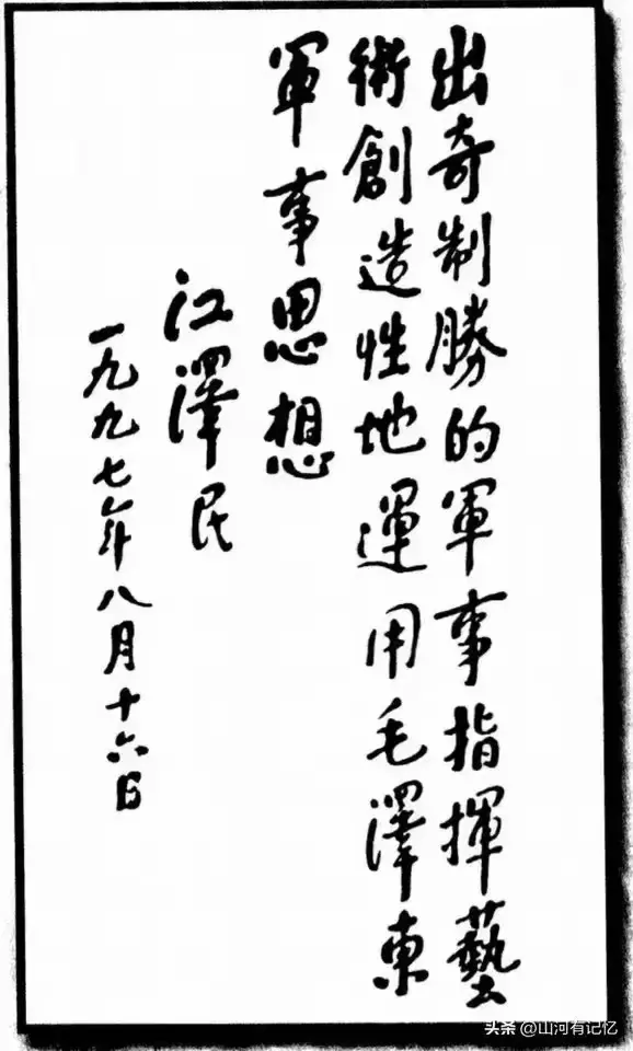 超单助手邀请码：头条战神的真正含义，褒义还是贬义？数据揭秘用户生态与正面影响