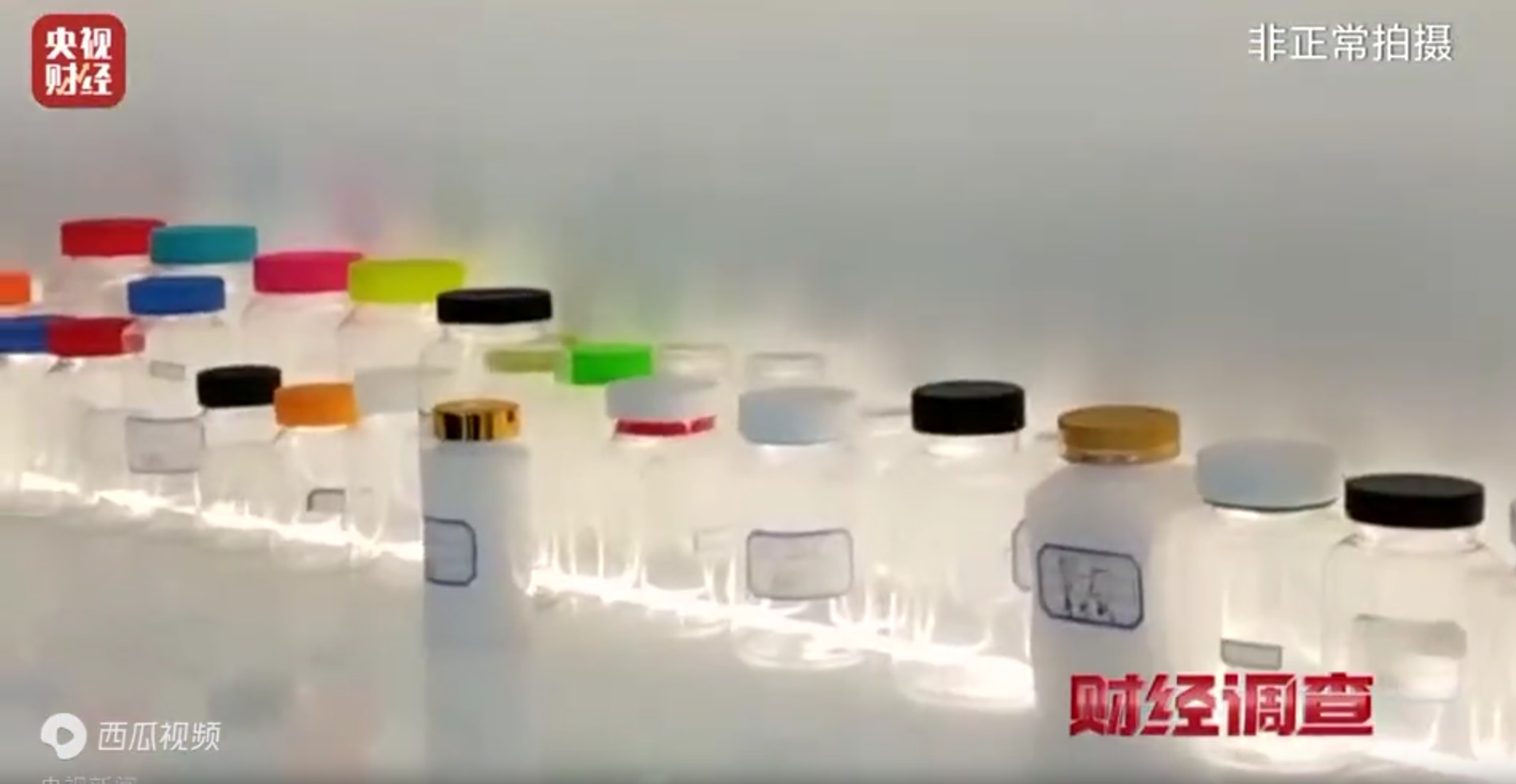 乐拼助手：跨境保健品骗局揭露，安徽作坊假洋货真相大曝光