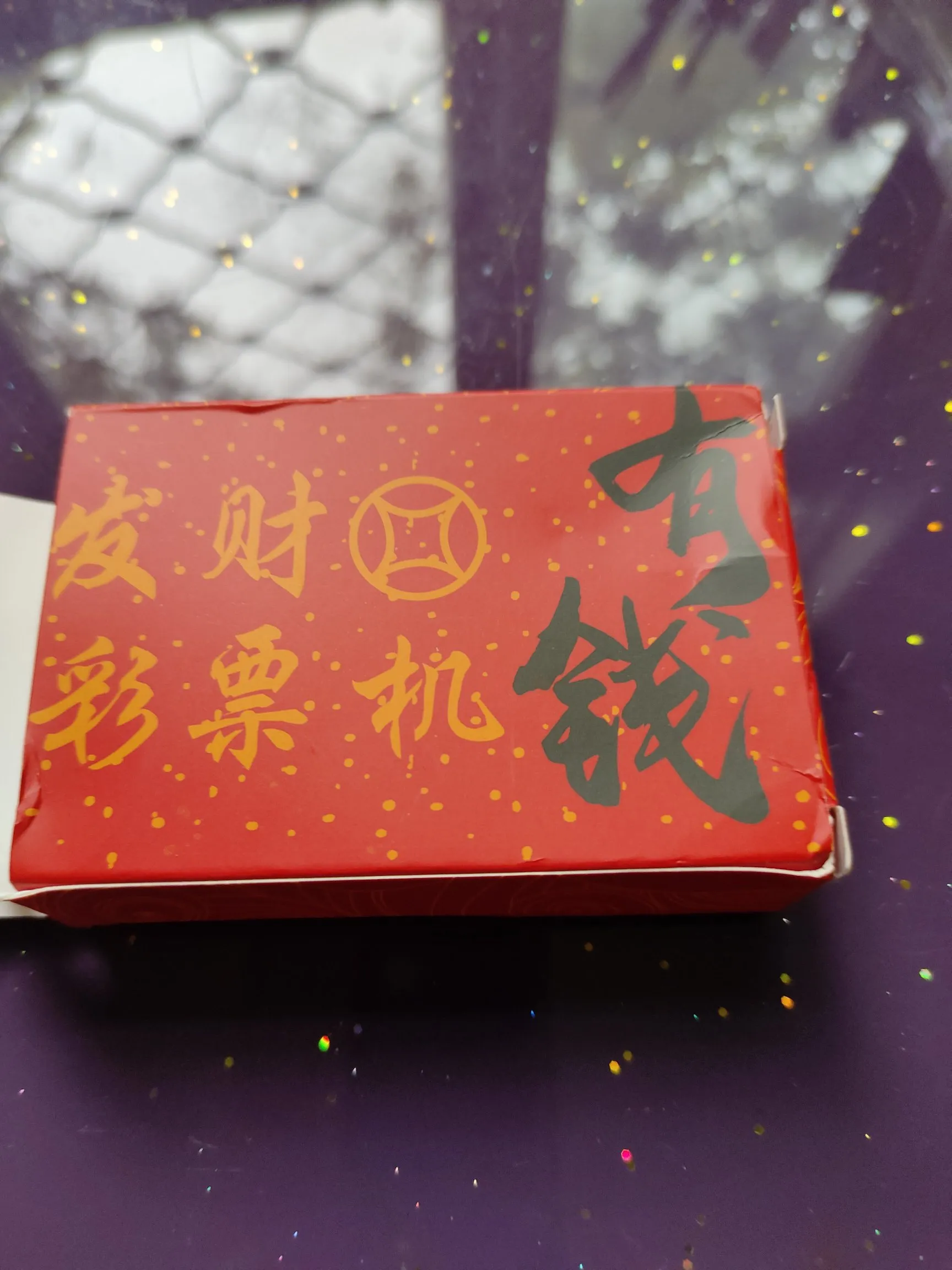 小M助手：意外快递，神秘小玩意的来历与使用方法探寻