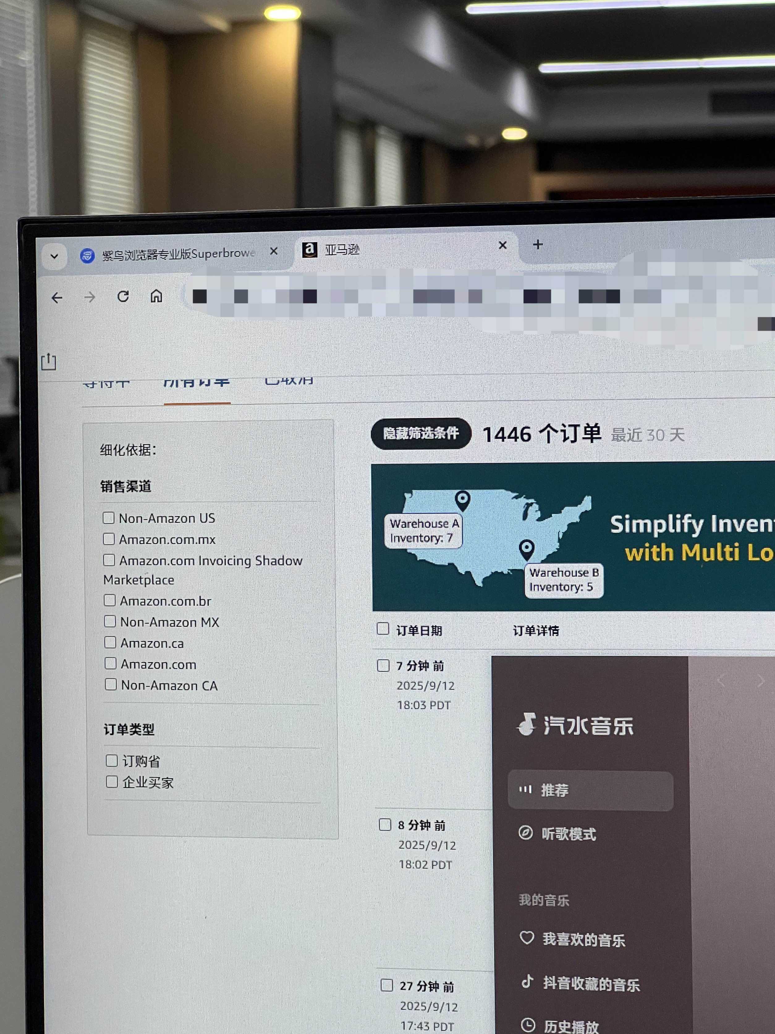 快火助手开团软件：亚马逊新品推广实战，白帽筑基与黑帽提速的盈利策略解析
