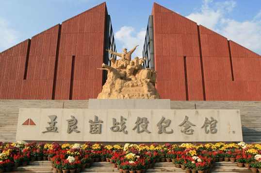 乐拼助手：临沂，历史文化、红色精神、美食旅游的魅力之城