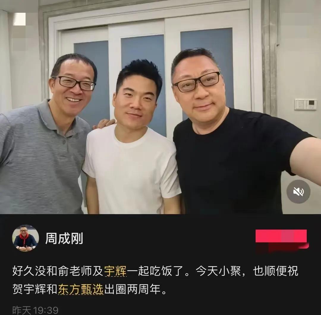超单助手软件：董宇辉与冯唐易中天共话理想与忠诚，揭示历史人物背后的信仰力量