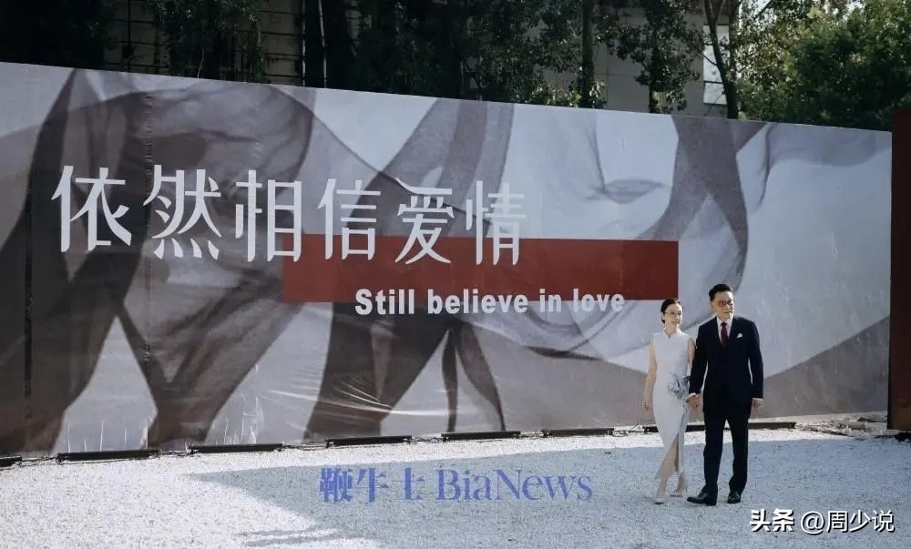 CC助手拼多多：李国庆大婚，北大校友张丹红与名人到场祝贺的背后故事
