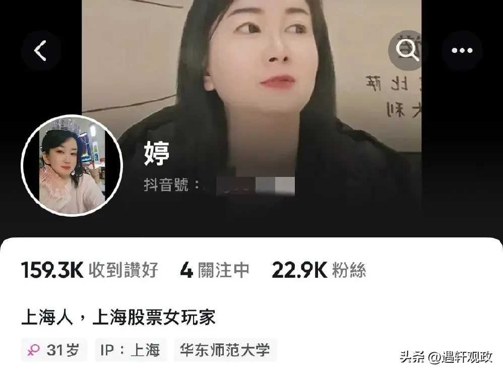 多多补单：上海鼻涕姐因离奇操作引发热议，网友探讨流量背后的真相