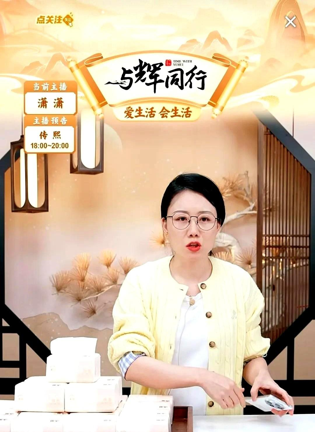 团粉助手：普通人如何在直播带货时代翻身？数据意识与团队协作是关键！