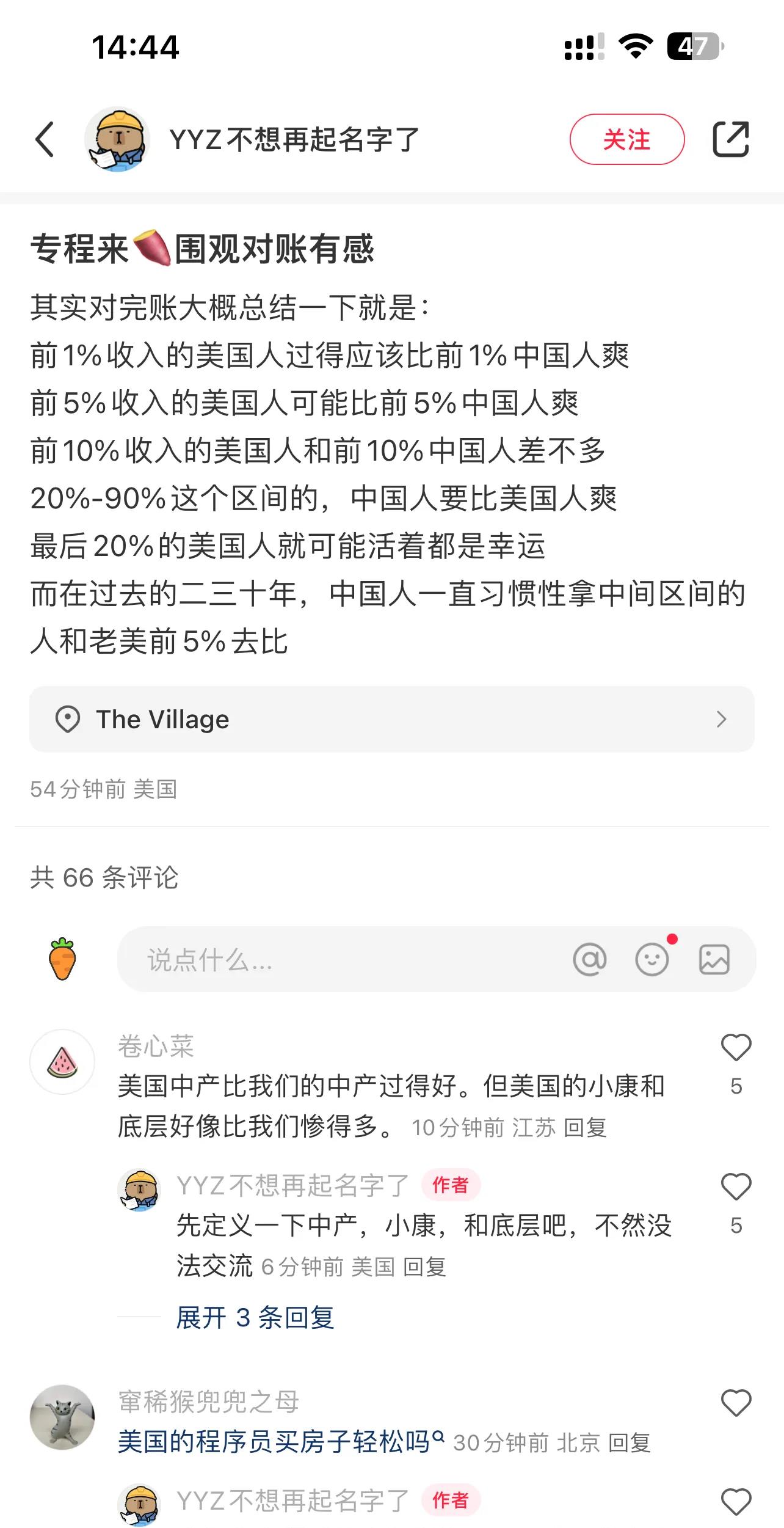 拼多多评价助手下载：中美贸易逆差真相，美国想压制中国但结果适得其反