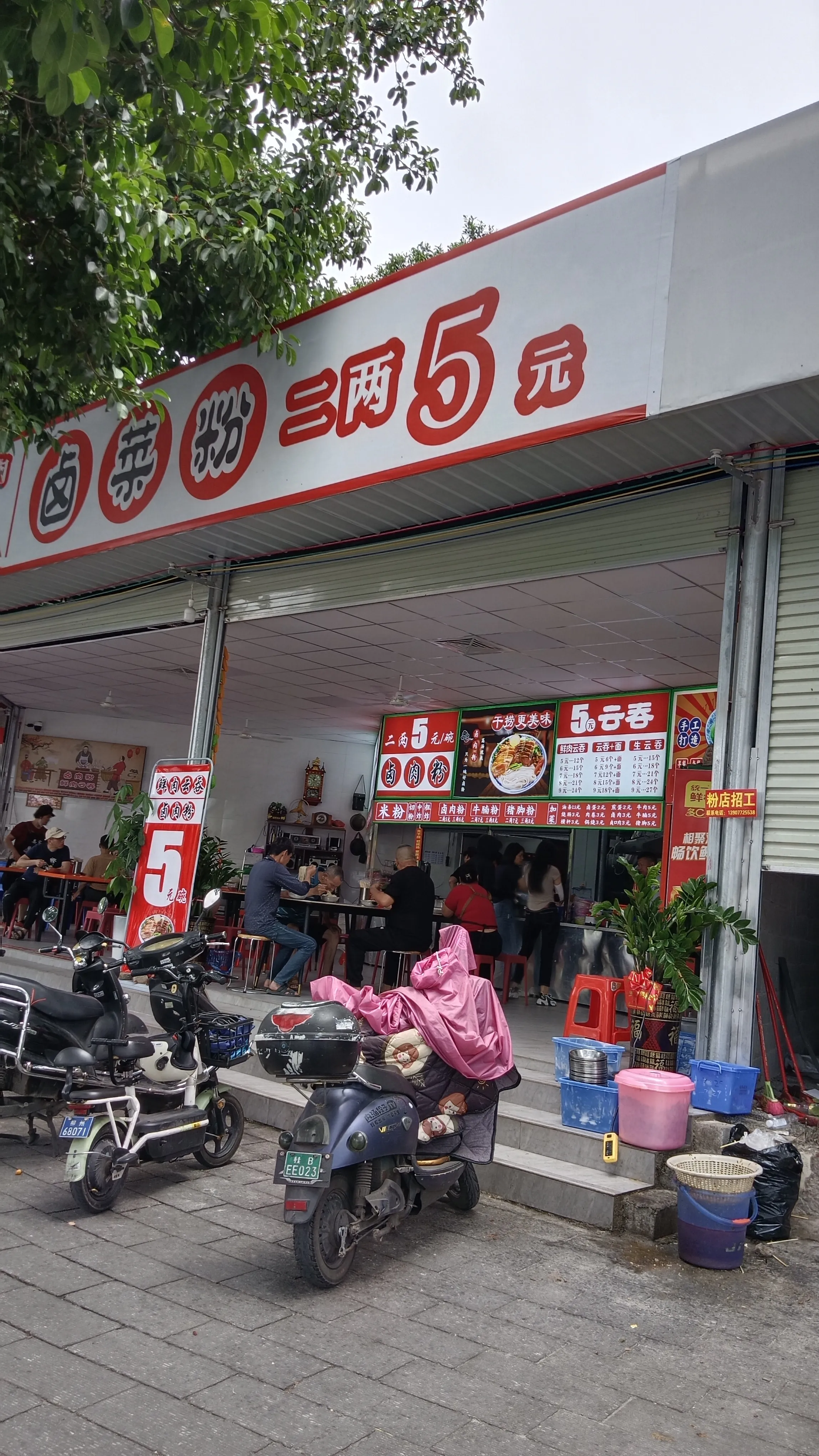 Y助手官网入口：柳州新开5元米粉店生意火爆，黄金路口吸引众多食客！