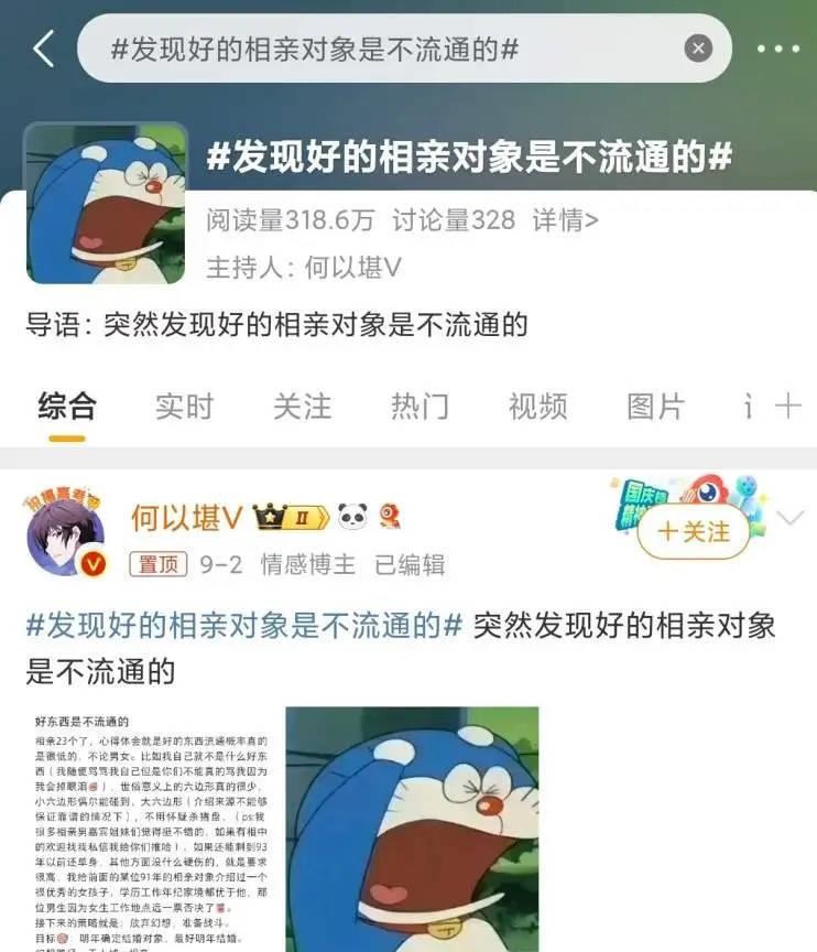 出评软件：江苏恒力集团崛起，女首富范红卫的创业传奇与挑战