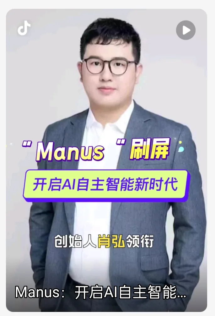 DD助手：90后创业者肖弘，从校园项目到AI行业领军人物的成长之路