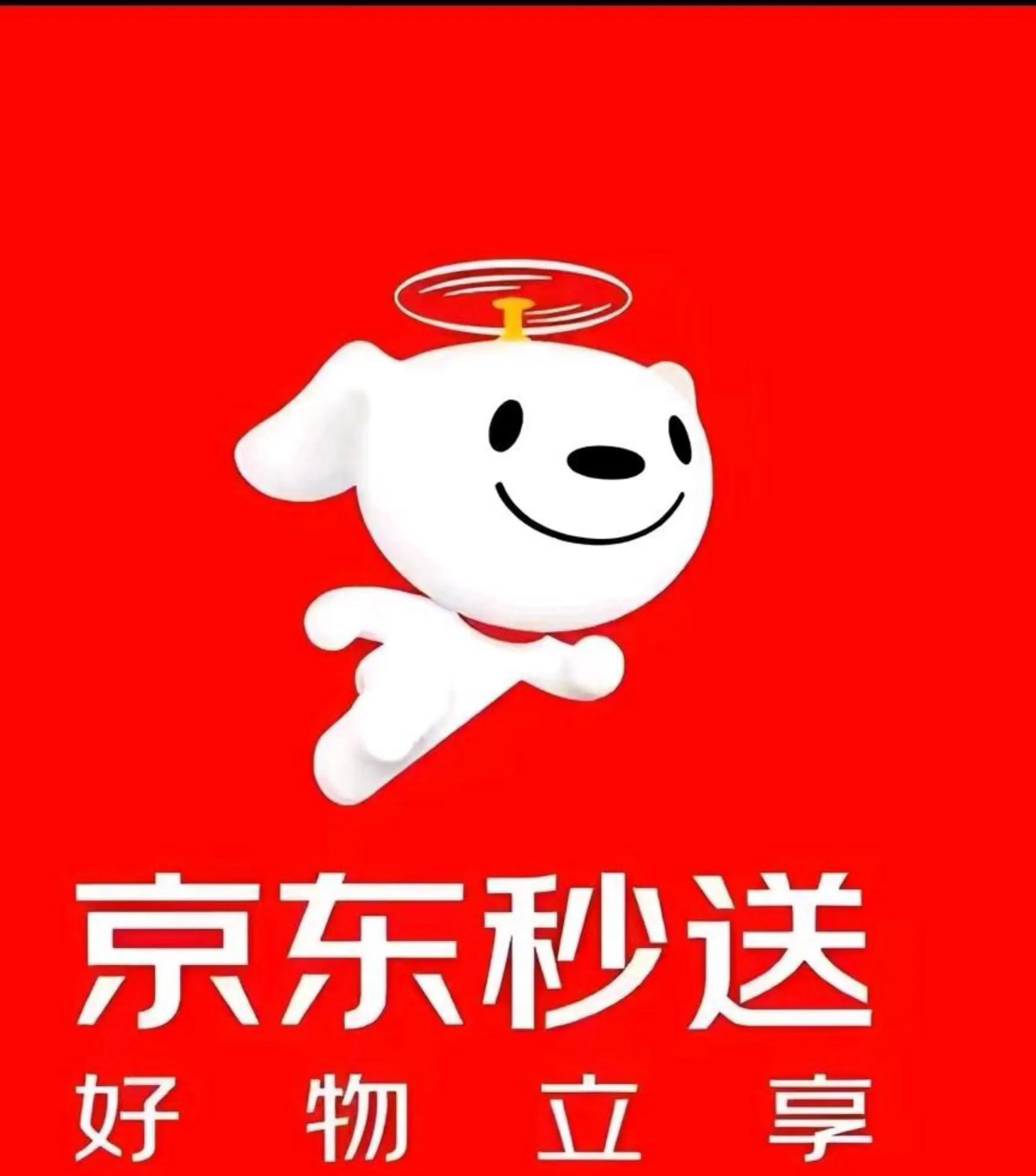 小G助手靠谱吗：外卖江湖风云再起，京东、美团、抖音三巨头展开激烈补贴大战！