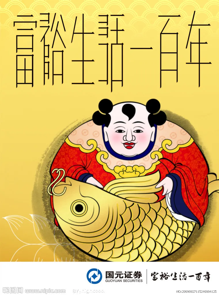51助手网站：中国经济在发展，但财富分配不均衡，真正的富裕还有多远？