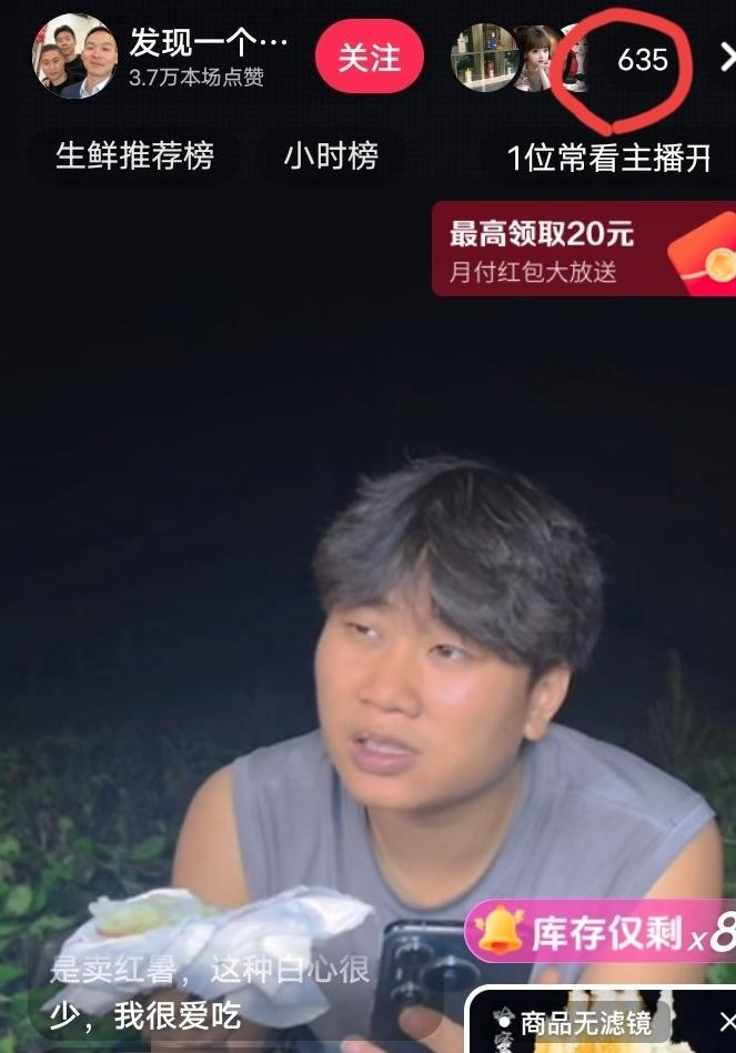 超评助手下载：如何从刘海军的成功中学习，流量、内容和规则三大真相揭秘