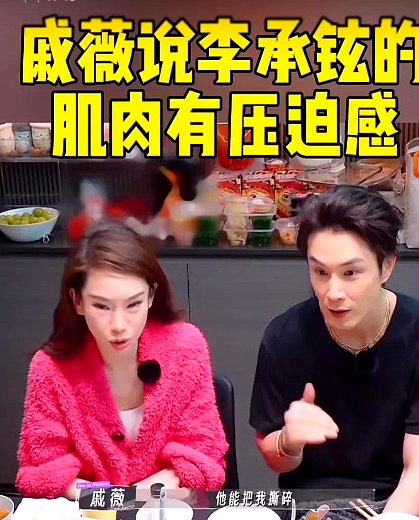 领航助手：王思聪戚薇综艺对话重现，不婚主义与女明星的颜值保鲜之道