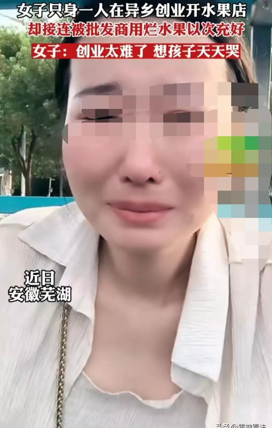 多多自动批发：安徽女子创业艰辛，从水果店遭遇到坚持与成长的故事