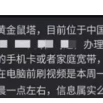 小J助手：B站员工因私怨封号用户被开除，官方回应强化职业道德与管理机制