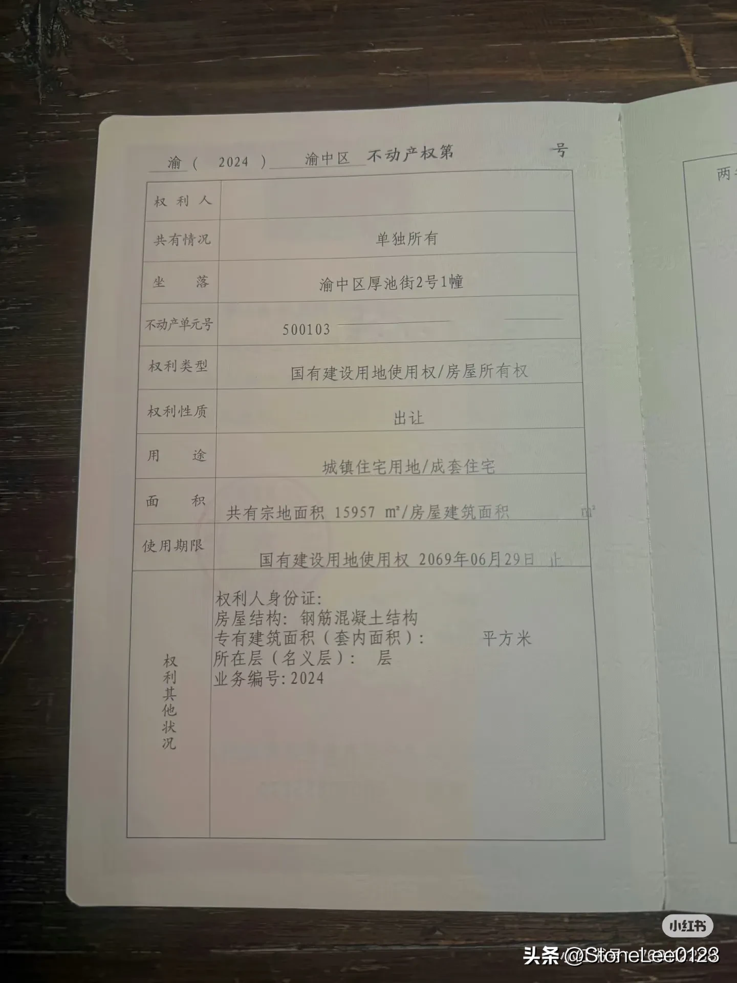 易评助手怎么用：携程旅行网被指在国浩18T小区上架非法民宿，业主呼吁还家园安宁