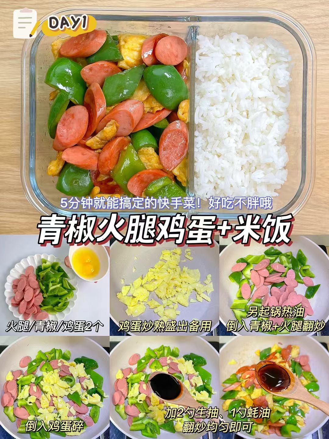 番茄管家邀请码：经济寒冬中投资健康，三招让你远离亚健康