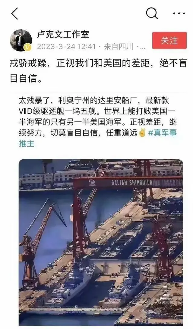 多多留评工具：中专生卢克文的翻车事件，从地理知识到政治预测的失败案例