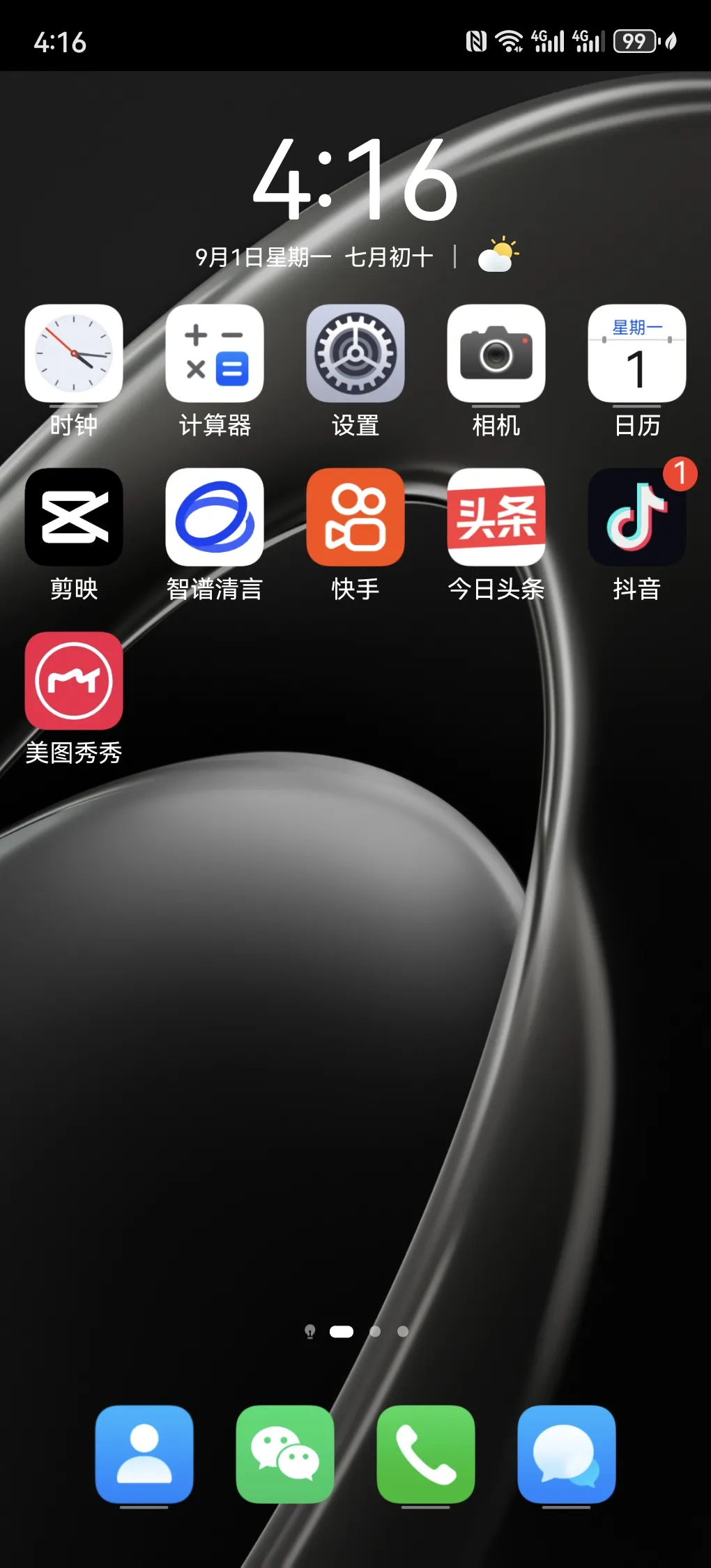 小G助手：无人超市被盗事件引发的公共安全与诚信反思