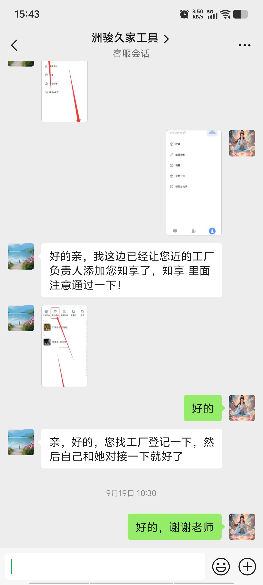 小M助手教程：中年失业者被骗经历，警惕手工骗局与网络诈骗风险