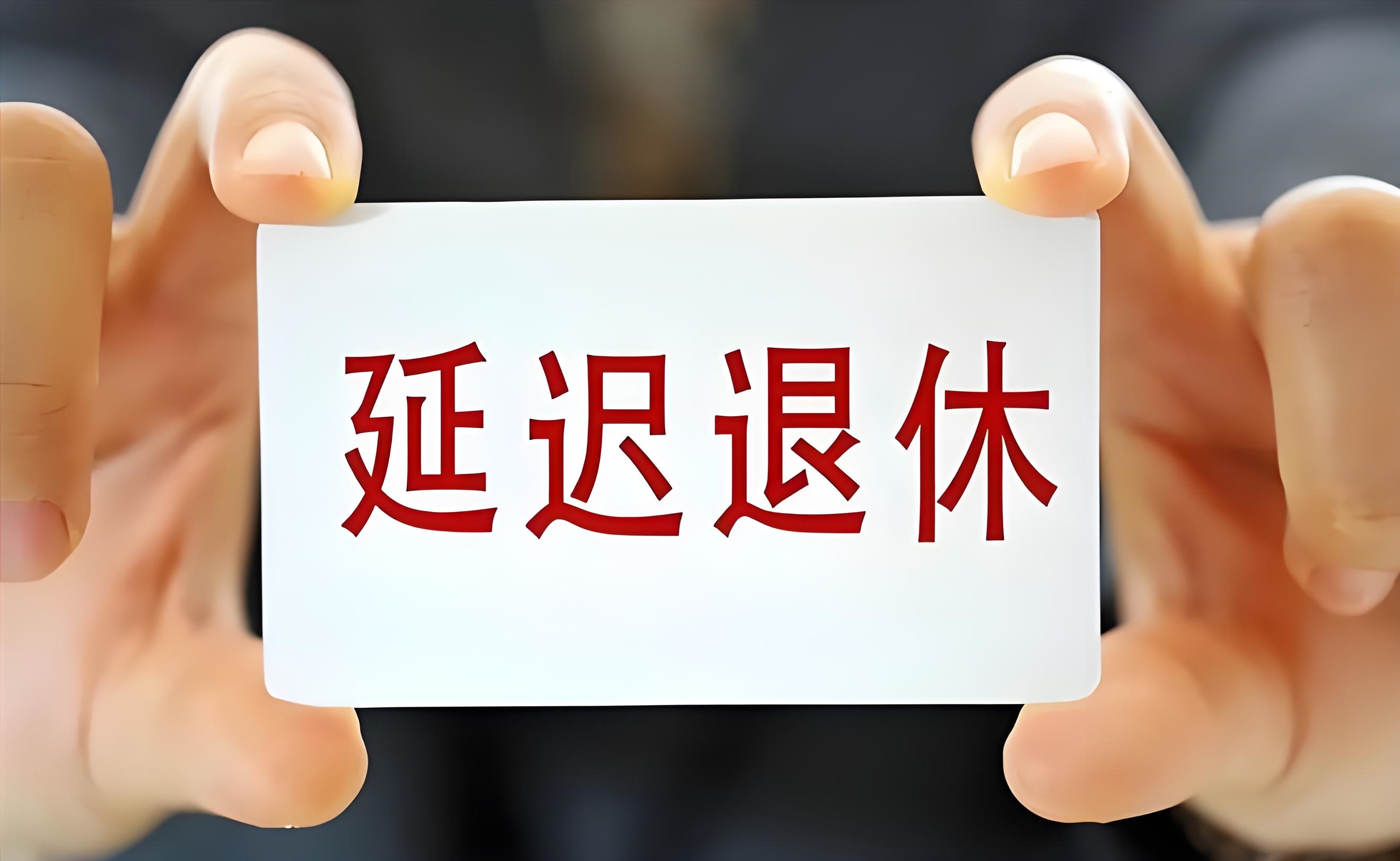 小评评助手开团软件：退休金不足，养老困境加剧，“银发经济”面临的挑战与机遇解析