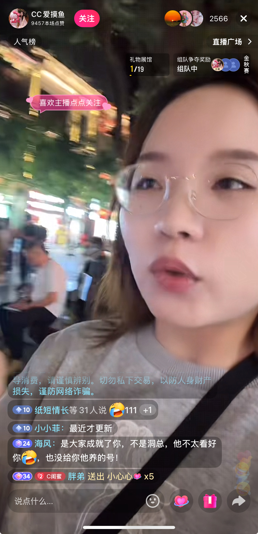 大麦助手：CC直播间热议离职传闻，拼搏自媒体的她勇敢追梦！