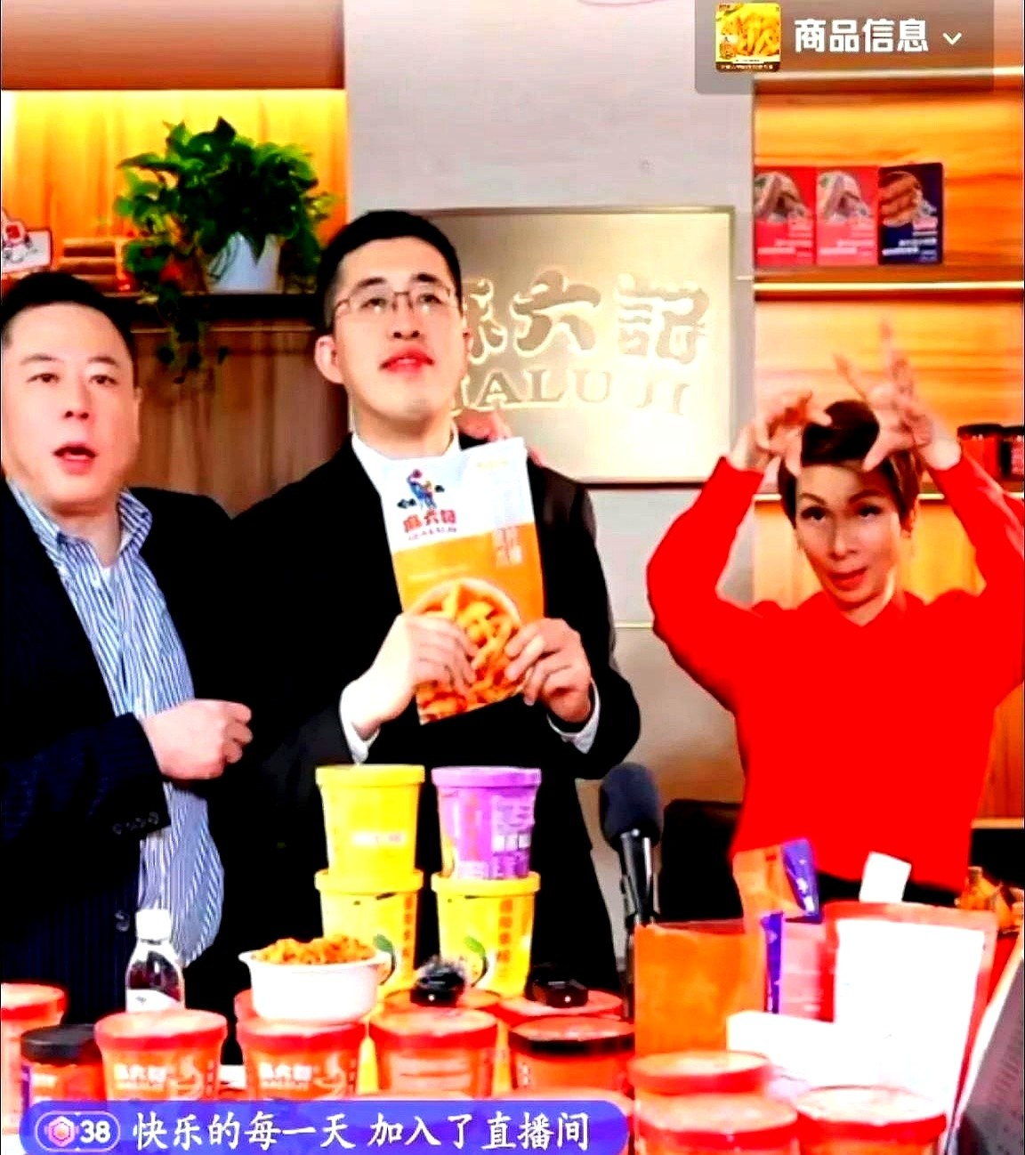多多出评工具：职场直播高手小井，如何让领导们心甘情愿合作？