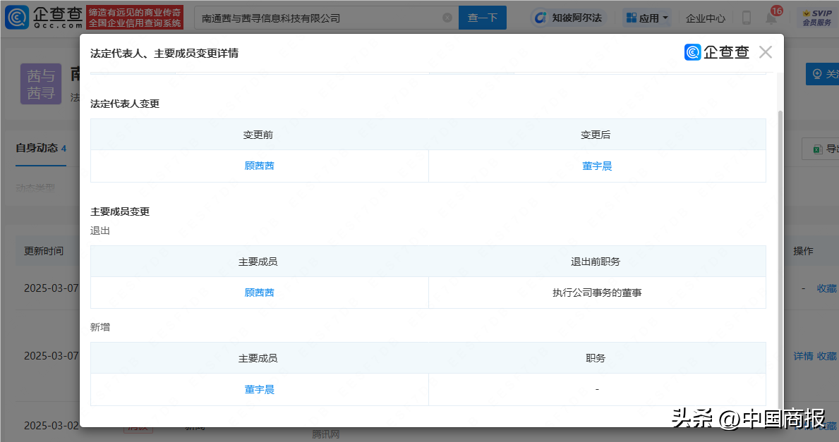星评助手：网红顾茜茜日入30万引发争议，网友质疑其炫富价值观