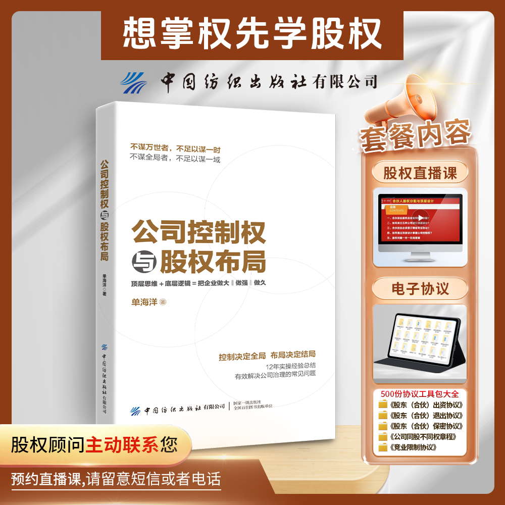 狗宝助手出评软件：抖音真正决策者是谁？张一鸣与股权架构的秘密揭示