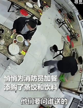 超单助手使用方法：深夜温情，两位黑衣人悄然为消防员买单，网友纷纷感动！