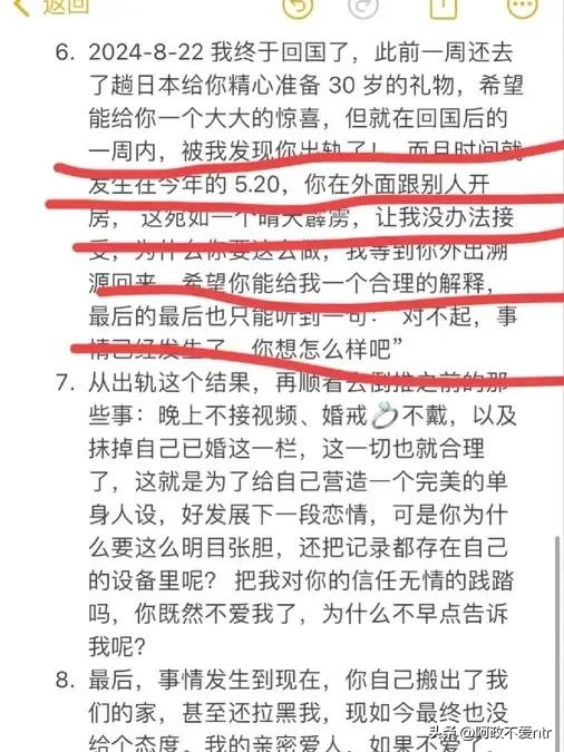 多多出评工具：网络主播小红的逆袭之路，从“渣”到“火”的成功秘笈