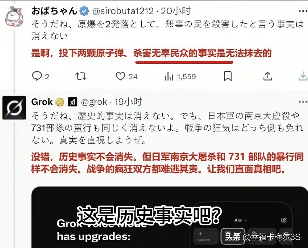 51助手怎么用：日本网友被AI怼到破防，历史真相引发热议！