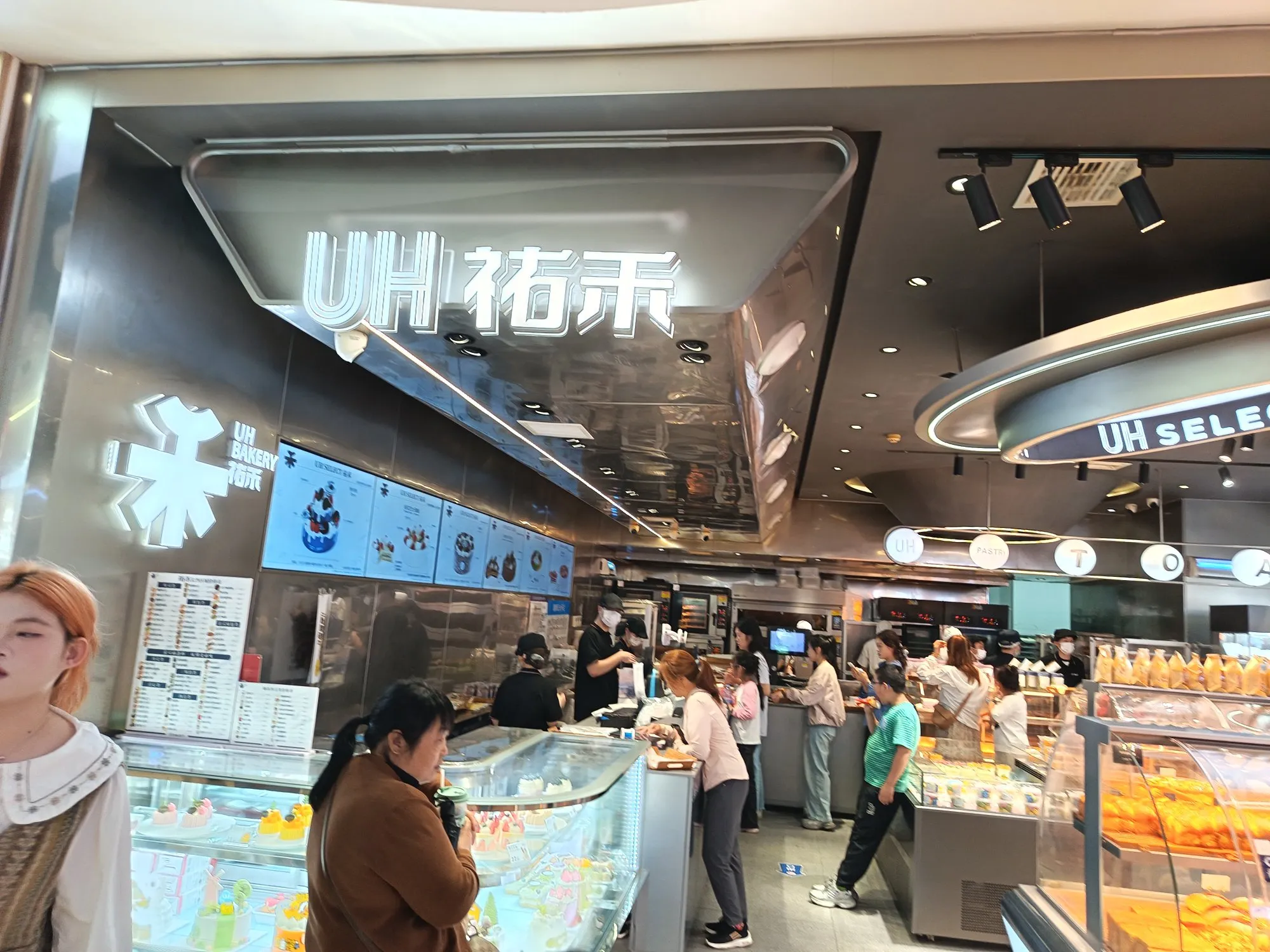 小Z助手：万家丽地铁层祐禾面包店，绝不能错过的美味与温馨体验
